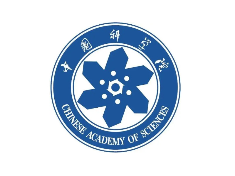 中國科學院