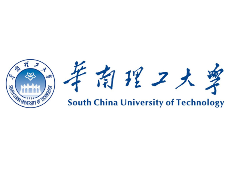 華南理工大學