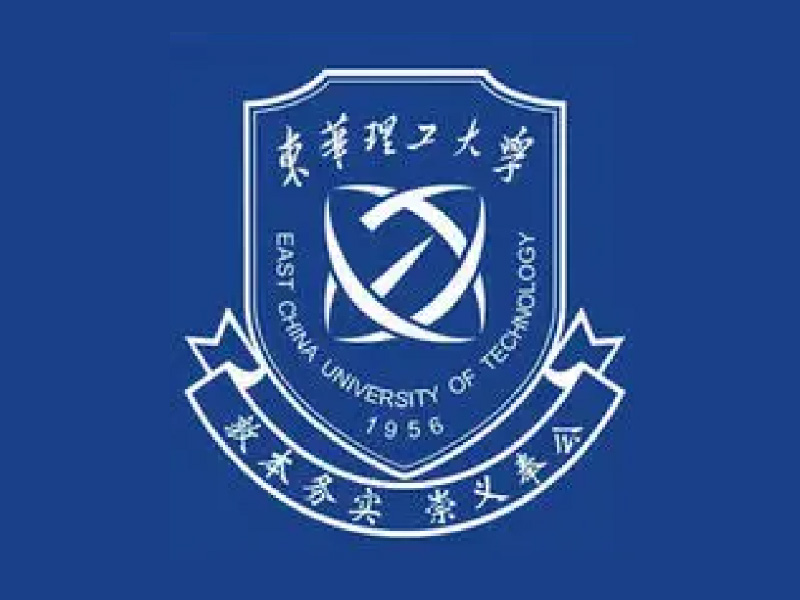 東華理工大學